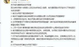 吃瓜群众在线爆料网页版免费,吃瓜群众在线爆料网页版免费体验，揭秘网络舆论新趋势
